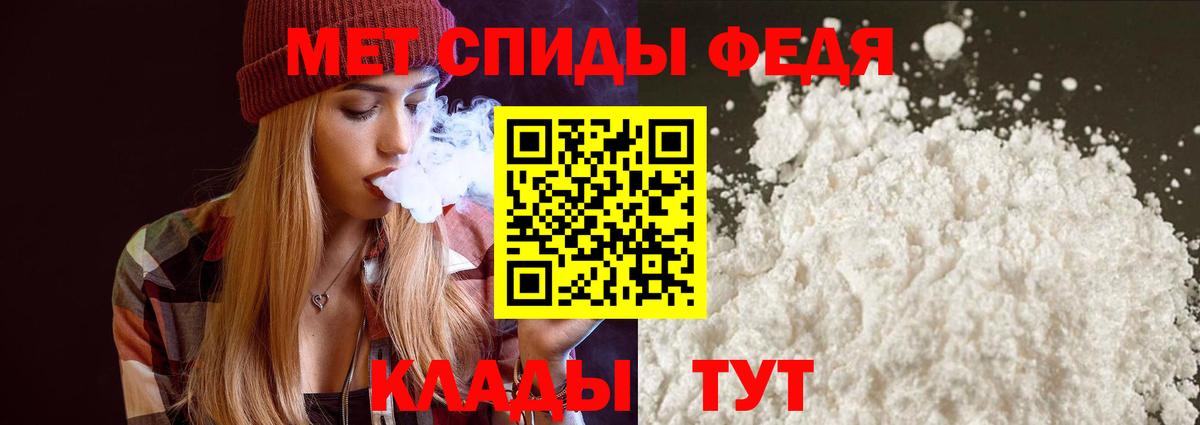 АМФЕТАМИН VHQ Лабинск