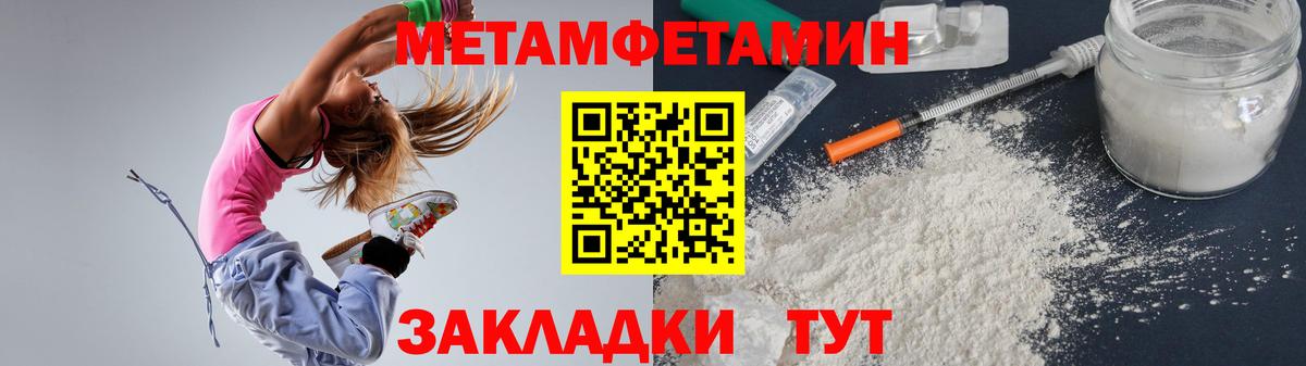 АМФЕТАМИН VHQ  Вход с VPN  Лабинск 