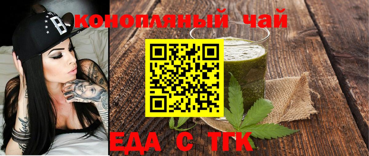 Canna-Cookies марихуана  Вход с VPN  Лабинск 