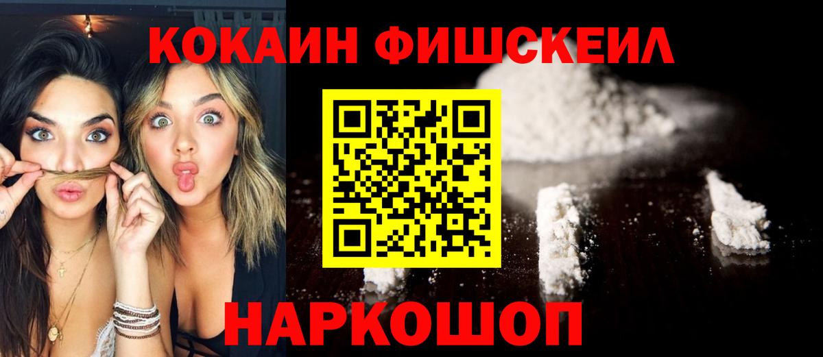 КОКАИН 98% Лабинск
