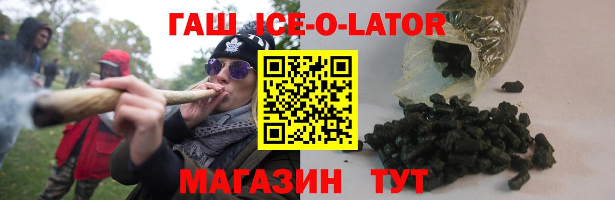 ГАШИШ AMNESIA HAZE  Гашиш hashish  Вход с VPN  Лабинск 