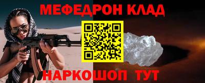 кокаин колумбия Гусь-Хрустальный