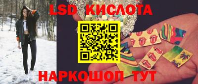 марки nbome Красноармейск