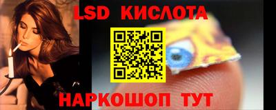ПСИЛОЦИБИНОВЫЕ ГРИБЫ Гусиноозёрск