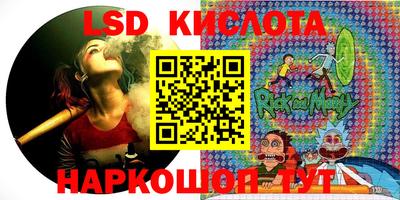 ПСИЛОЦИБИНОВЫЕ ГРИБЫ Гусиноозёрск