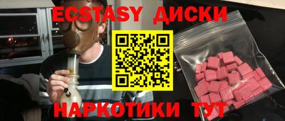 ПСИЛОЦИБИНОВЫЕ ГРИБЫ Гусиноозёрск
