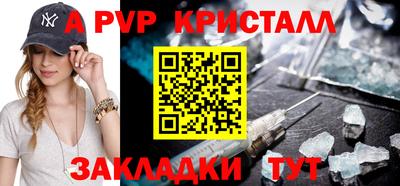 кокаин колумбия Гусь-Хрустальный