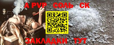 mdpv Кохма