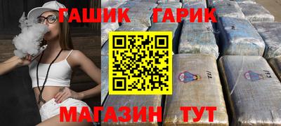 кокаин колумбия Гусь-Хрустальный