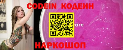 ПСИЛОЦИБИНОВЫЕ ГРИБЫ Гусиноозёрск