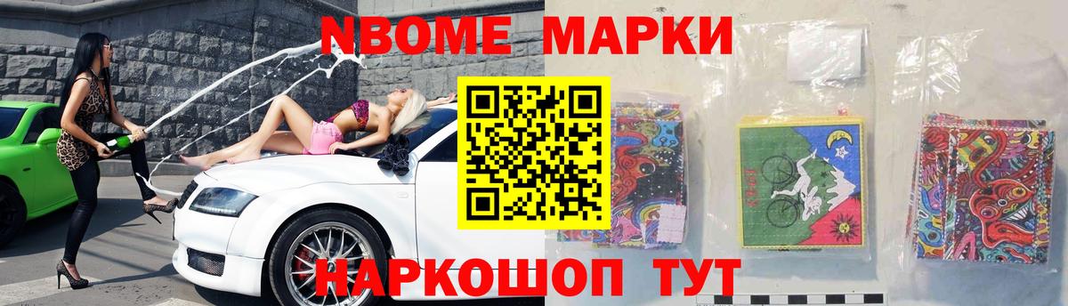 Меф кристаллы  ЭКСТАЗИ  Кокаин  ГАШИШ  Лабинск  Вход с VPN  Вейп ТГК  МАРИХУАНА  MDMA 