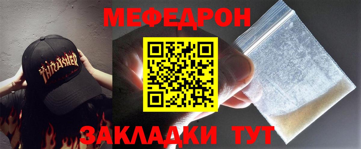 Меф  Вход с VPN  МЕФ  Лабинск  где купить наркоту  Меф mephedrone 