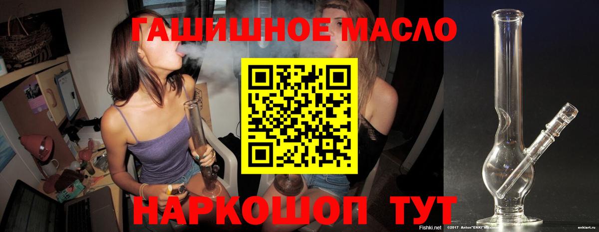 ТГК Wax  Дистиллят ТГК THC oil  Лабинск  Вход с VPN 
