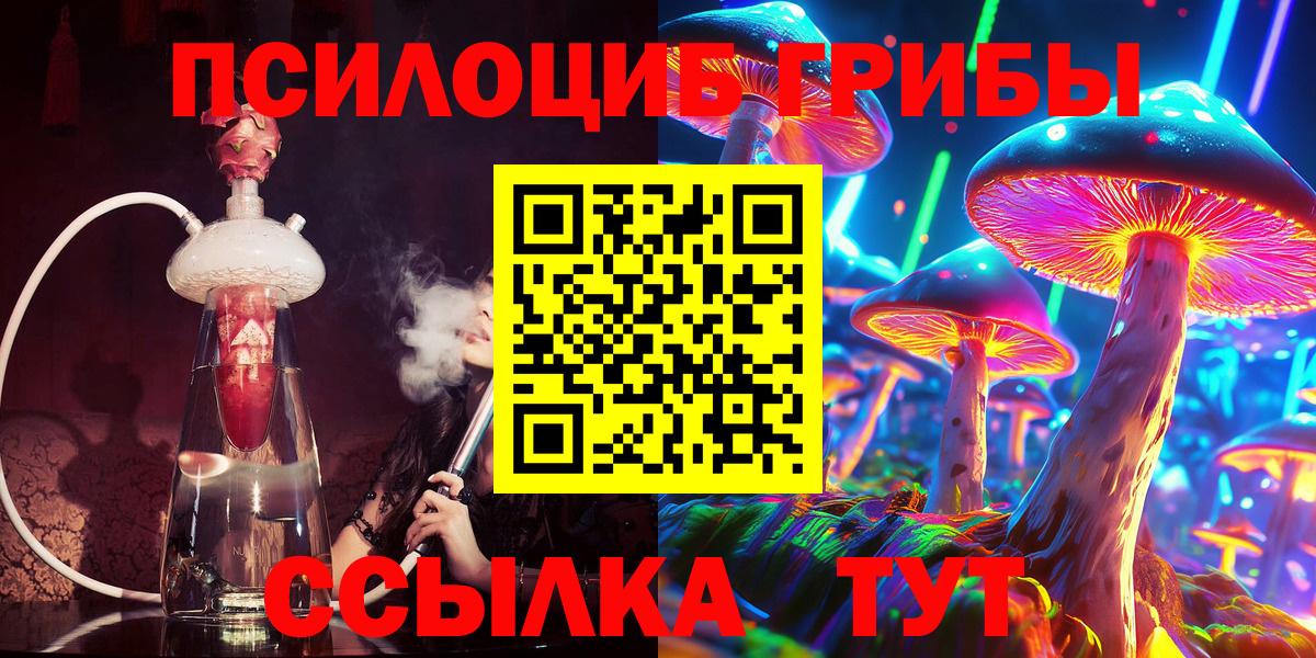 Псилоцибиновые грибы GOLDEN TEACHER  Вход с VPN  Псилоцибиновые грибы MAGIC MUSHROOMS  Лабинск 