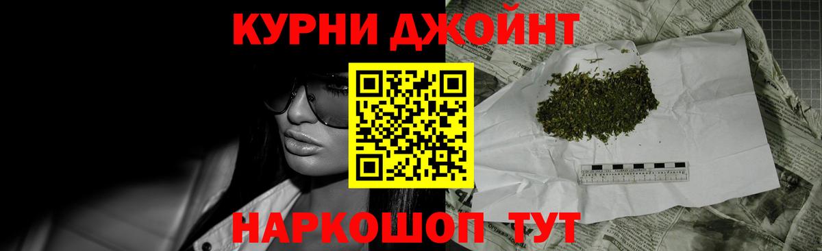 Шишки марихуана гибрид  Бошки Шишки гибрид  Вход с VPN  Лабинск  Конопля тримм  Бошки марихуана SATIVA & INDICA 